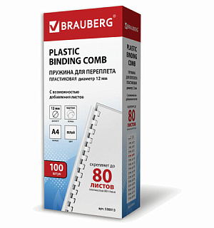 Пружины пластиковые для переплета, КОМПЛЕКТ 100 шт., 12 мм (для сшивания 56-80 л.), белые, BRAUBERG, 530913