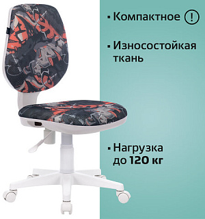 Кресло BRABIX "Fancy MG-201W", без подлокотников, пластик белый, с рисунком "Graffity", 532415, MG-201W_532415