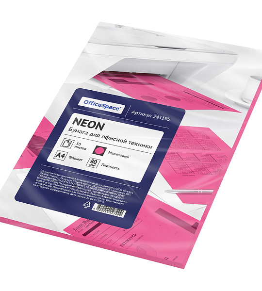 Бумага цветная OfficeSpace neon А4, 80г/м2, 50л. (малиновый)