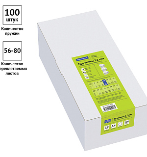Пружины пластик D=12мм OfficeSpace, белый, 100шт.
