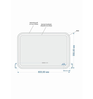 Зеркало Cersanit LED 050 DESIGN PRO, 80 x 55,с подсветкой, антизапотевание