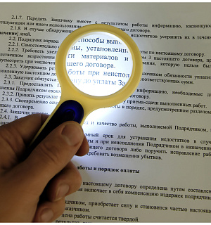 Лупа OfficeSpace, 50мм, 5-ти кратное увеличение, с подсветкой, карт. коробка