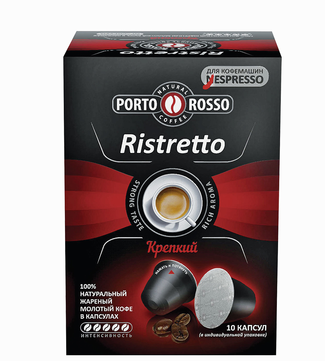 Кофе в капсулах PORTO ROSSO "Ristretto" для кофемашин Nespresso, 10 порций