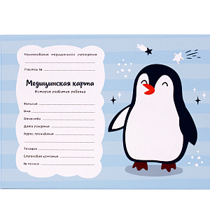 Медицинская карта "История развития ребенка" OfficeSpace, 96л, А5 (215*150мм), форма 112/у, блок офсет, для мальчика