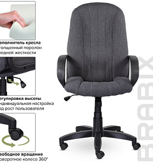 Кресло офисное BRABIX "Classic EX-685", ткань С, серое, 532023