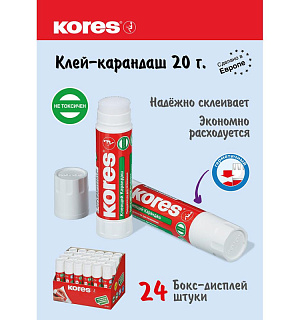 Клей-карандаш 20г KORES 12203