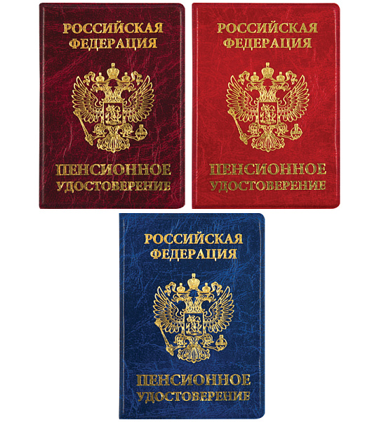 Обложка для пенсионного удостоверения OfficeSpace ПВХ, тиснение золотом, ассорти