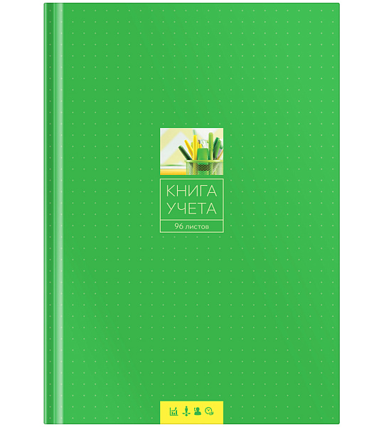 Книга учета OfficeSpace, А4, 96л., линия, 200*290мм, твердый переплет 7БЦ, блок газетный