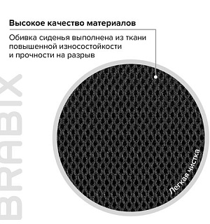 Кресло BRABIX "Fly MG-396", с подлокотниками, сетка, оранжевое/черное, 532084