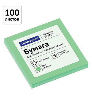 Самоклеящийся блок OfficeSpace 76*76мм, 100л, зеленый