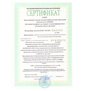 Калькулятор инженерный двухстрочный STAFF STF-810 (181х85 мм), 240 функций, 10+2 разрядов, двойное питание, 250280