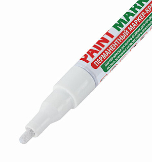 Маркер-краска лаковый (paint marker) 2 мм, БЕЛЫЙ, БЕЗ КСИЛОЛА (без запаха), алюминий, BRAUBERG PROFESSIONAL, 150869
