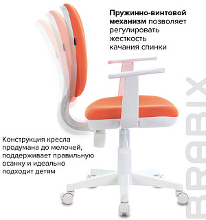 Кресло BRABIX "Fancy MG-201W", с подлокотниками, пластик белый, оранжевое, 532410, MG-201W_532410