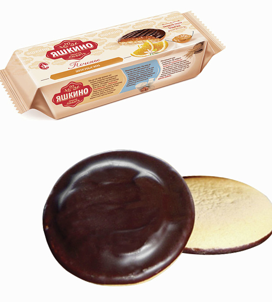 Печенье ЯШКИНО "Апельсин", сдобное, с бисквитом, джемом и шоколадной глазурью, 137 г, ЯП206