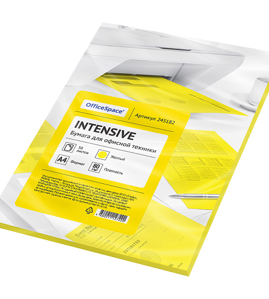 Бумага цветная OfficeSpace intensive А4, 80г/м2, 50л. (желтый)