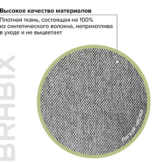Кресло офисное BRABIX "Element EX-289", ткань, серое, 532093