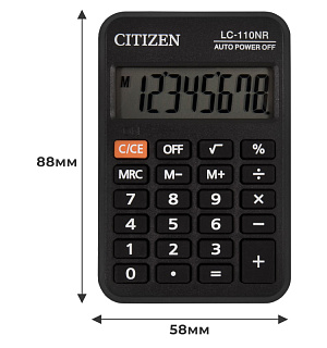Калькулятор карманный Citizen LC-110NR 8 разряд.б ата