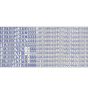 Датер автоматический самонаб.металл.S2660-Set-F4/6стр.рам.37х58мм(5465,5485