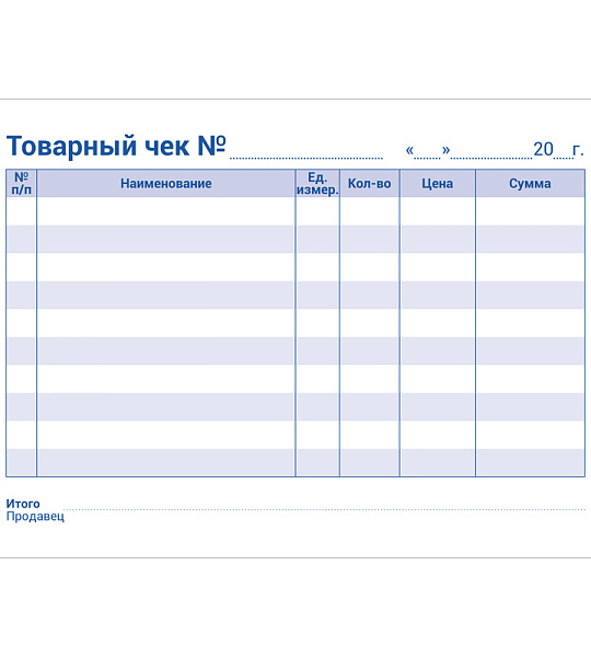 Бланк самокопирующийся "Товарный чек" OfficeSpace, А6, 2-слойный, 50 экз.
