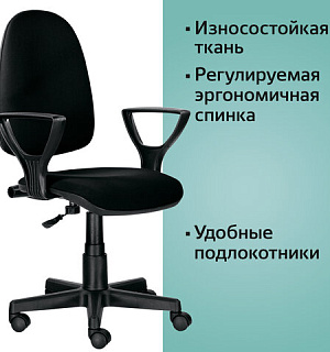 Кресло BRABIX "Prestige Ergo MG-311", регулируемая эргономичная спинка, ткань, черное, 531872