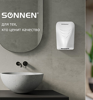 Сушилка для рук SONNEN HD-988, 850 Вт, пластиковый корпус, белая, 604189