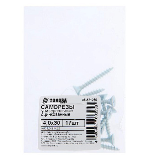 Саморезы универсальные ТУНДРА krep 4.0x30 мм, цинк, 17 шт.