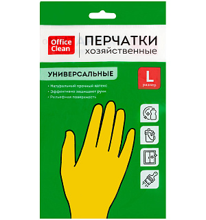 Перчатки резиновые хозяйственные OfficeClean Универсальные, р.L, желтые, пакет с европодвесом