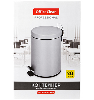 Ведро-контейнер для мусора (урна) OfficeClean Professional, 20л., серое, матовое