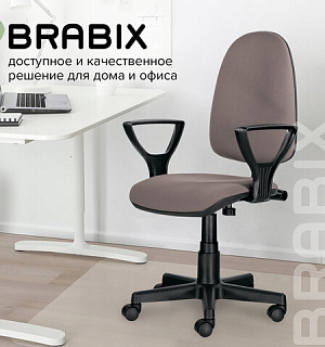 Кресло BRABIX "Prestige Ergo MG-311", регулируемая эргономичная спинка, ткань, бежевое, 531873