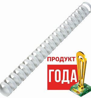 Пружины пластиковые для переплета, КОМПЛЕКТ 50 шт., 25 мм (для сшивания 181-200 л.), белые, BRAUBERG, 530929