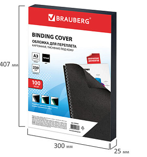 Обложки картонные для переплета БОЛЬШОЙ ФОРМАТ А3, КОМПЛЕКТ 100 шт., тиснение под кожу, 230 г/м2, черные, BRAUBERG, 530944
