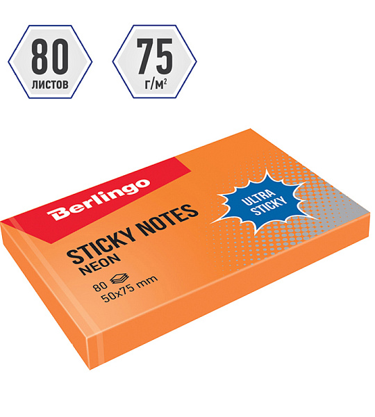 Самоклеящийся блок Berlingo "Ultra Sticky", 50*75мм, 80л, оранжевый неон