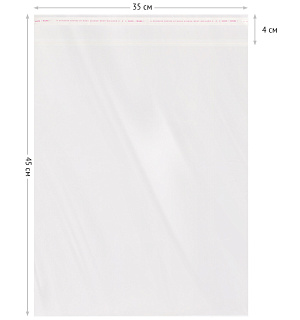 Пакет с клеевым краем OfficeSpace, 35*45+4см, БОПП, 25мкм