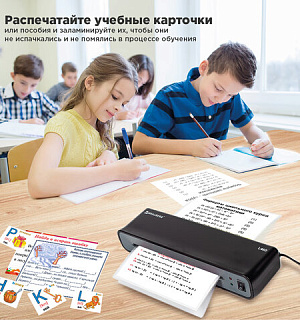 Ламинатор BRAUBERG L460-B ЧЕРНЫЙ, формат A4, толщина пленки 75-125 мкм, скорость 30 см/мин, 531016