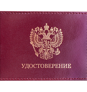 Обложка для удостоверения OfficeSpace бордо, кожа тип 2, тиснение "Герб"