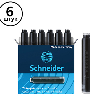 Картриджи чернильные Schneider черные, 6шт., картонная коробка