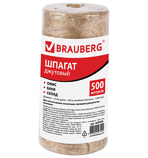 Шпагат джутовый упаковочный полированный, длина 500 м, диаметр 1,5 мм, 1200 текс, BRAUBERG, 605008