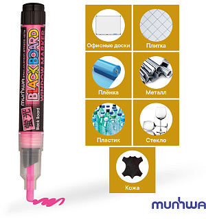 Маркер меловой MunHwa "Black Board Marker" розовый, 3мм, водная основа