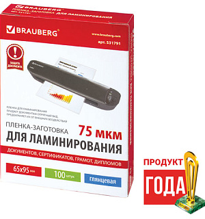Пленки-заготовки для ламинирования МАЛОГО ФОРМАТА (65х95 мм), КОМПЛЕКТ 100 штук, 75 мкм, BRAUBERG, 531791