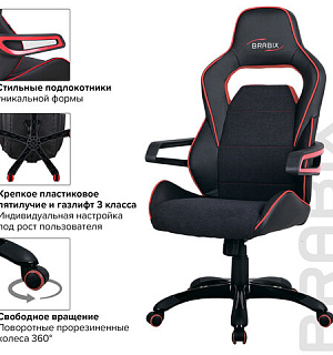 Кресло компьютерное BRABIX "Nitro GM-001", ткань, экокожа, черное, вставки красные, 531816