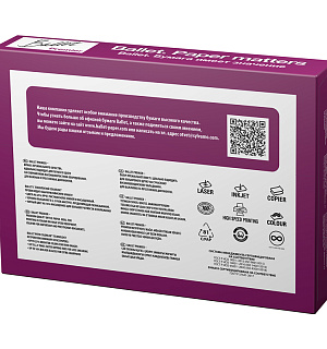 Бумага Ballet "Premier" А4, Марка А, 500л.