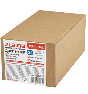 Дозатор для мыла-пены LAIMA PROFESSIONAL ORIGINAL, НАЛИВНОЙ, 0,8 л, белый, ABS-пластик, 605776