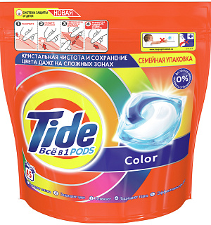 Капсулы для машинной стирки Tide "Color", 3в1 Pods, 45шт.*22,8г (ПОД ЗАКАЗ)