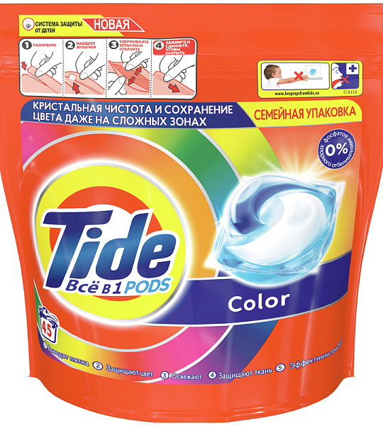 Капсулы для машинной стирки Tide "Color", 3в1 Pods, 45шт.*22,8г (ПОД ЗАКАЗ)