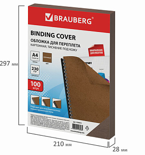 Обложки картонные для переплета, А4, КОМПЛЕКТ 100 шт., тиснение под кожу, 230 г/м2, коричневые, BRAUBERG, 530951