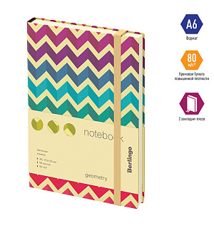 Записная книжка А6 80л., кожзам, Berlingo "Geometry", с рисунком