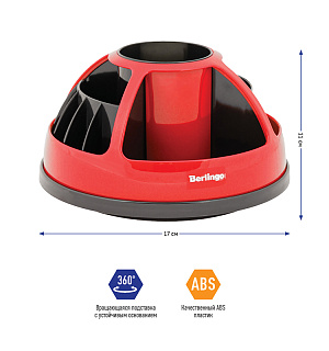 Настольный органайзер Berlingo "BR", 9 предметов, вращающийся, черный/красный, блистер
