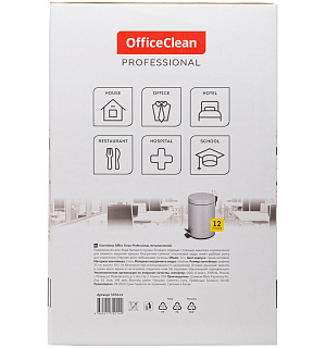 Ведро-контейнер для мусора (урна) OfficeClean Professional, 12л., серое, матовое