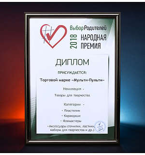 Точилка механическая Мульти-Пульти "Енот на крыше", цвета в асс., пласт. корпус, инд. упаковка