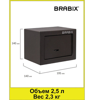 Сейф мебельный BRABIX "SF-140KL", 140х195х140 мм, ключевой замок, черный, 291140, S103BR210114